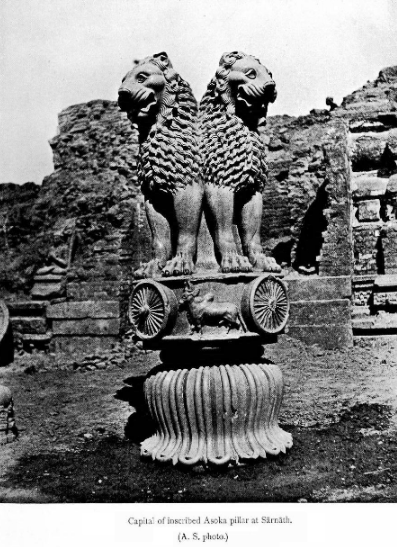 Lotos-Kapitell einer ASHOKA-Edikt-Säule in Sarnath
