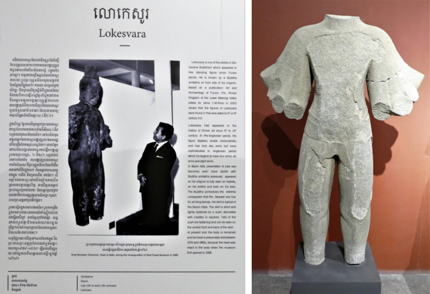 Provincial Museum Battambang: Display panel and Lokeshvara statue