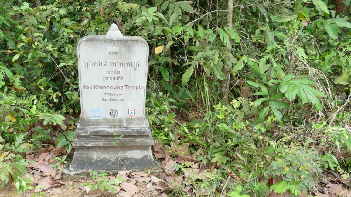 Hinweisstein auf den Kok Kronhoung Tempel