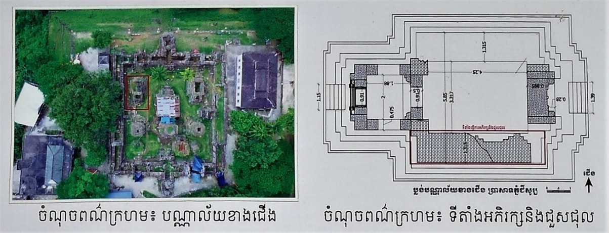 Bild 3: Phnom Chisor Tempel, Draufsicht und Grundriss vom nördlichen Nebentempel