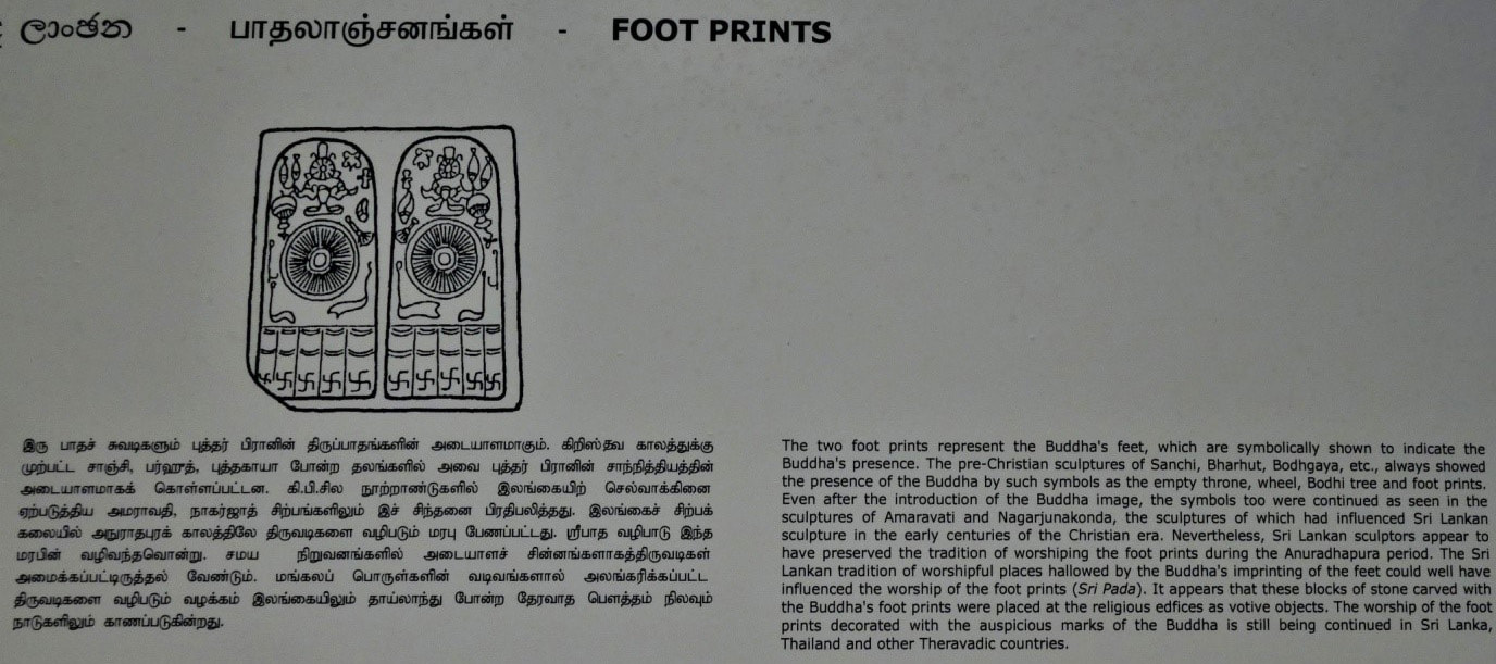 Bild 3: National Museum Colombo